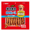 マルカン サンライズ ゴン太のササミ巻き巻き ほねせんべえ 40本