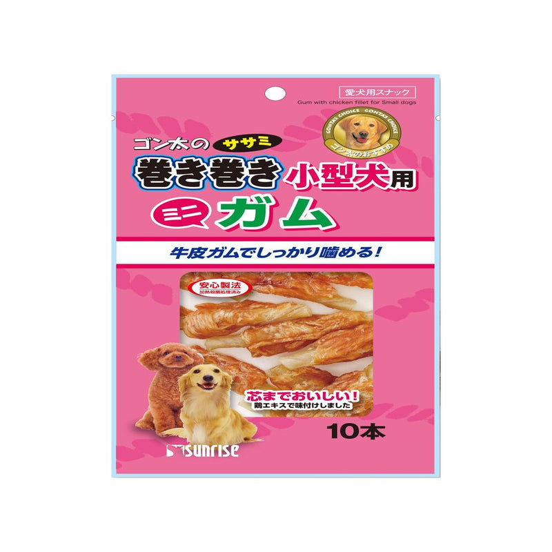 マルカン サンライズ ゴン太のササミ巻き巻き 小型犬用 ガム 10本