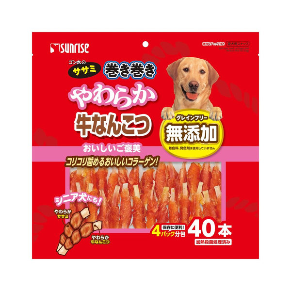 マルカン サンライズ ゴン太のササミ巻き巻き やわらか牛なんこつ 40本