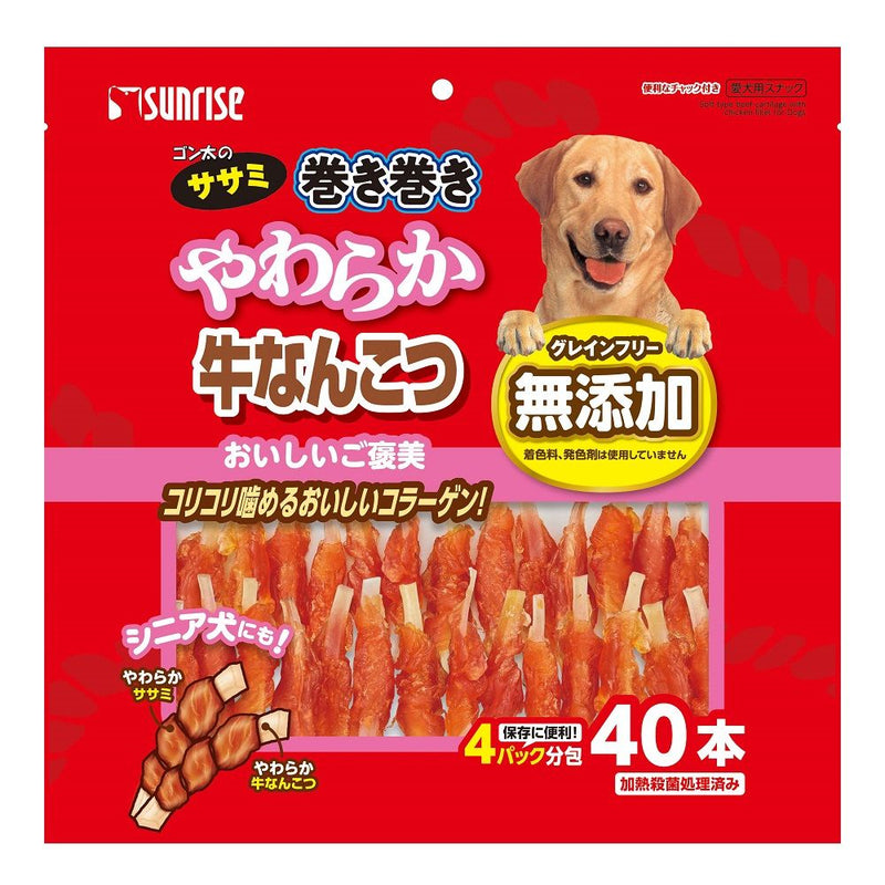 マルカン サンライズ ゴン太のササミ巻き巻き やわらか牛なんこつ 40本