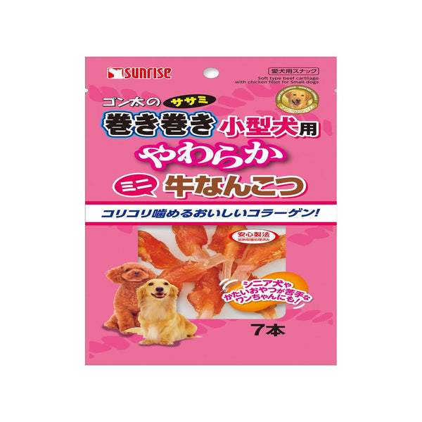 マルカン サンライズ ゴン太のササミ巻き巻き 小型犬用 やわらか牛なんこつ 7本