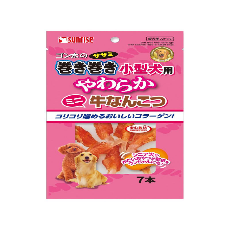 マルカン サンライズ ゴン太のササミ巻き巻き 小型犬用 やわらか牛なんこつ 7本