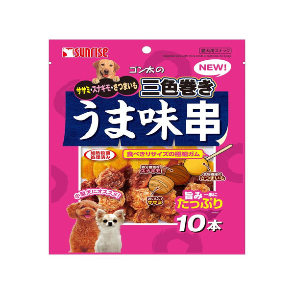 マルカン サンライズ ゴン太のササミ・スナギモ・さつまいも 三色巻き うま味串 10本