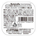 マルカン ナチュラハ グレインフリー ビーフ&野菜入り 11歳以上用 100g