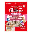 マルカン サンライズ ゴン太のほねっこシニア Lサイズ 10本