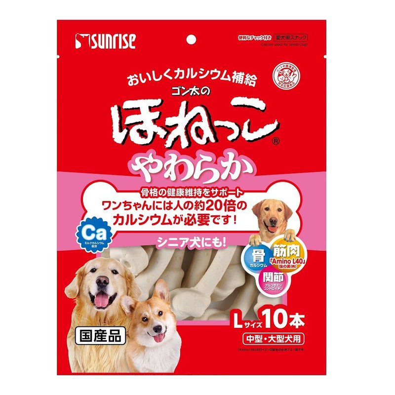 マルカン サンライズ ゴン太のほねっこシニア Lサイズ 10本