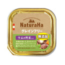 サンライズ ナチュラハ グレインフリー ラム＆野菜 100g