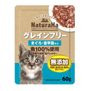 サンライズ ナチュラハ グレインフリー まぐろ・舌平目入り 60g