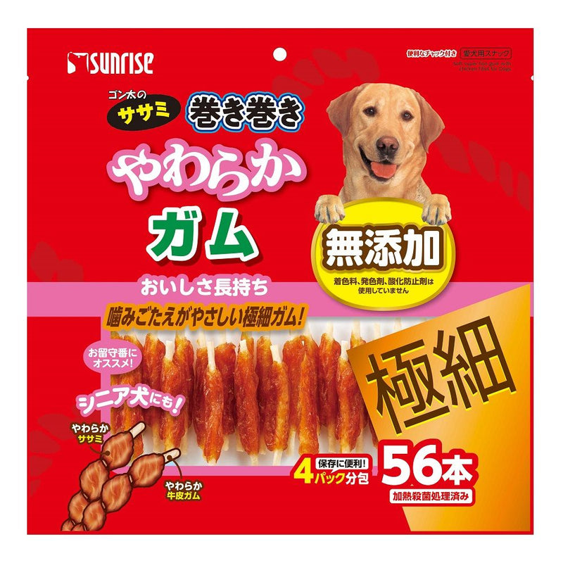 マルカン サンライズ ゴン太のササミ巻き巻き やわらかガム極細 56本