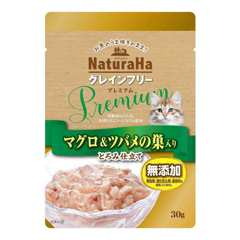 【26年5月】ナチュラハ プレミアム マグロ＆カニ 30g 96個入り マルカン サンライズ ナチュラハ グレインフリー Premium まぐろ