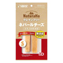 マルカン ナチュラハ グレインフリー ネパールチーズ S  2本