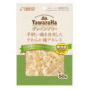 マルカン サンライズ ヤワラハ グレインフリー 平飼い鶏を使用したやわらか 鶏アキレス 50g