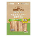 マルカン サンライズ ナチュラハ グレインフリー 国産牛皮 100%の歯磨きガム 30本