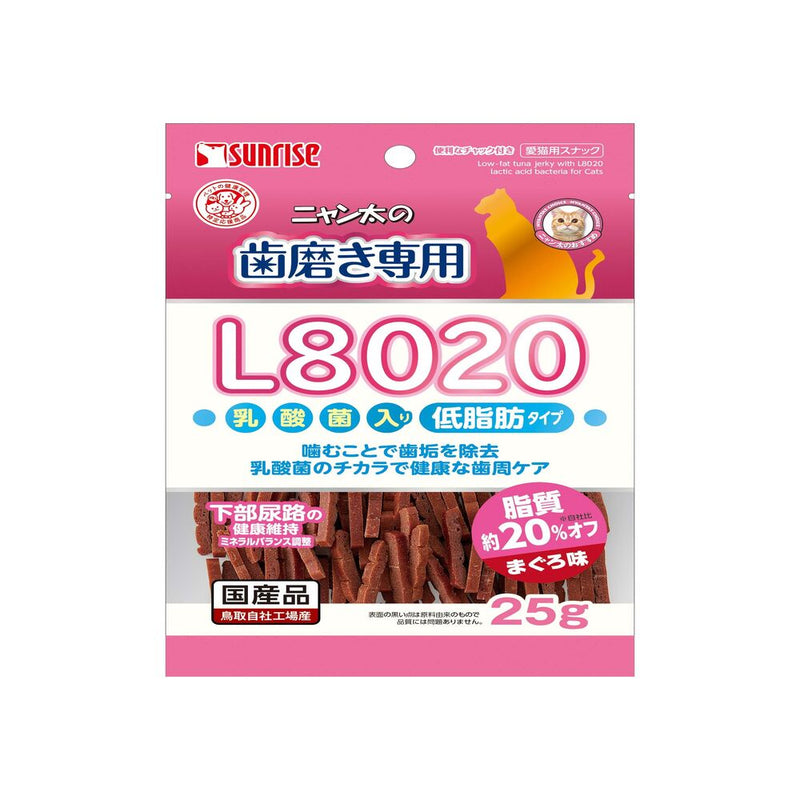 マルカン サンライズ ニャン太の歯磨き専用 L8020乳酸菌入り まぐろ味 低脂肪 25g