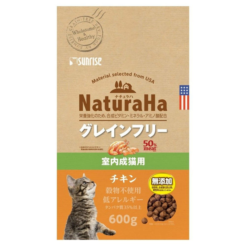 マルカン サンライズ ナチュラハ グレインフリー チキン 室内成猫用 600g