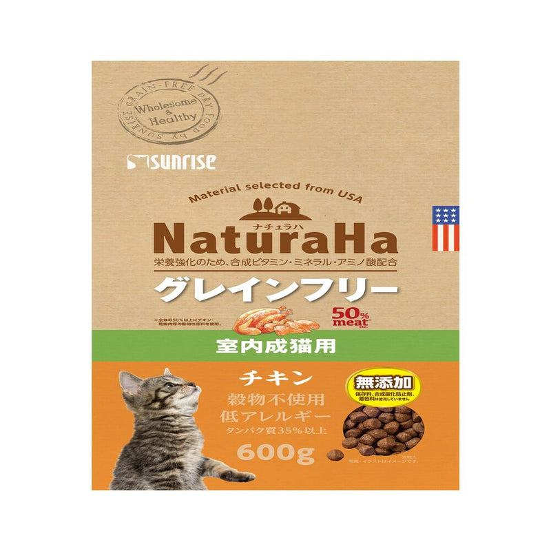 マルカン サンライズ ナチュラハ グレインフリー チキン 室内成猫用 600g