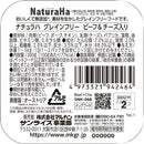 マルカン サンライズ ナチュラハ グレインフリー ビーフ＆チーズ入り 300g