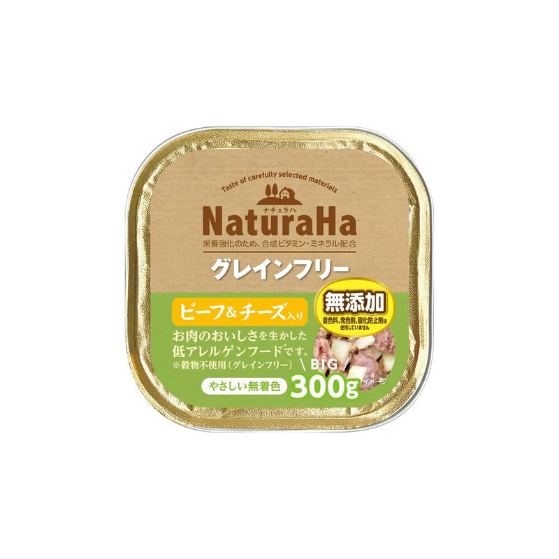 マルカン サンライズ ナチュラハ グレインフリー ビーフ＆チーズ入り 300g