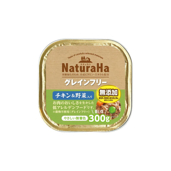 マルカン サンライズ ナチュラハ グレインフリー チキン＆野菜入り 300g