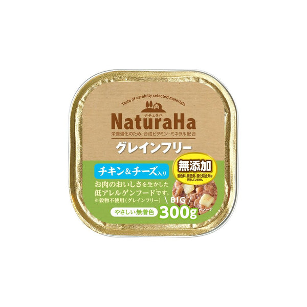 マルカン サンライズ ナチュラハ グレインフリー チキン＆チーズ入り 300g