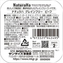 マルカン サンライズ ナチュラハ グレインフリー ビーフ 300g