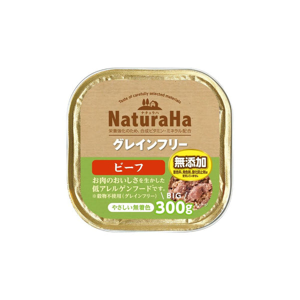 マルカン サンライズ ナチュラハ グレインフリー ビーフ 300g