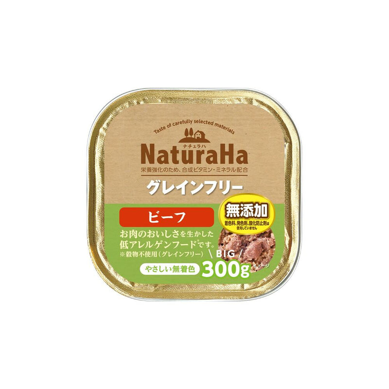 マルカン サンライズ ナチュラハ グレインフリー ビーフ 300g