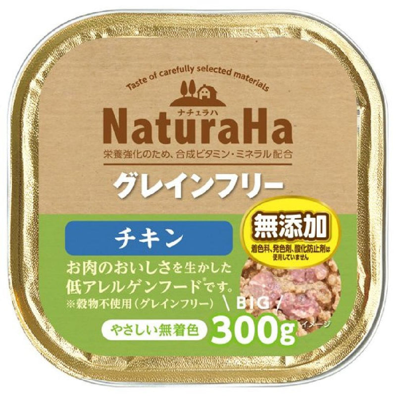 マルカン サンライズ ナチュラハ グレインフリー チキン 300g