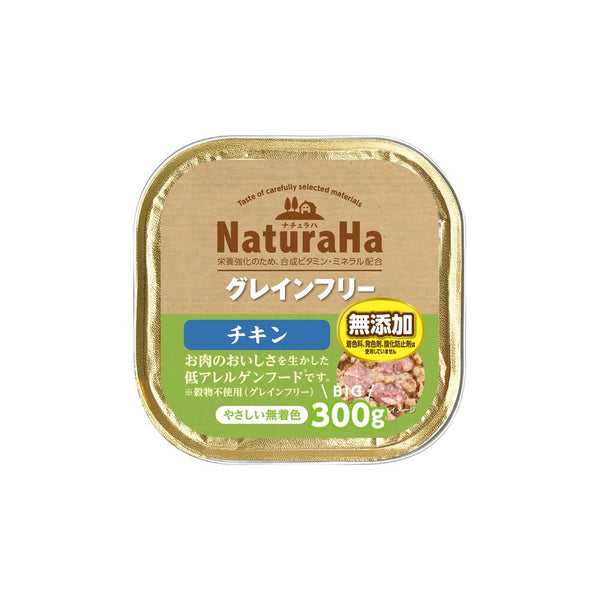 マルカン サンライズ ナチュラハ グレインフリー チキン 300g