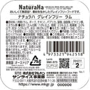 マルカン サンライズ ナチュラハ グレインフリー ラム 300g