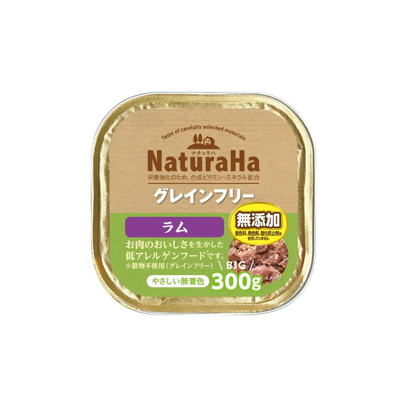 マルカン サンライズ ナチュラハ グレインフリー ラム 300g