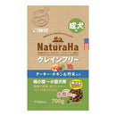 マルカン サンライズ ナチュラハ グレインフリー ターキー・チキン＆野菜入り 成犬用 小粒 700g