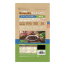 マルカン サンライズ ナチュラハ グレインフリー ターキー・チキン＆野菜入り 成犬用 小粒 700g