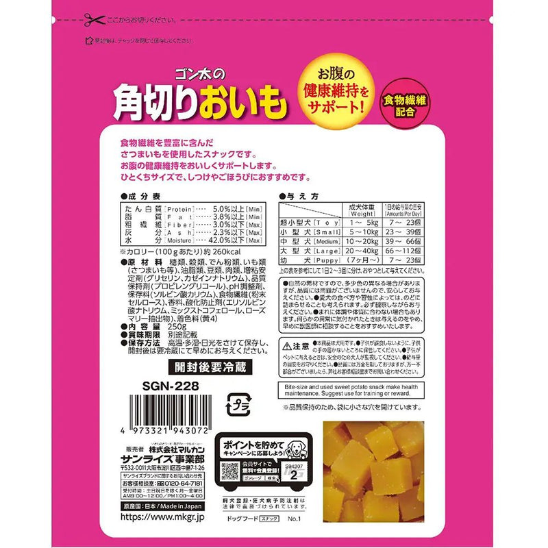マルカン サンライズ ゴン太の角切りおいも 250g