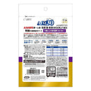 マルカン AIM30 15歳以上の室内猫用 腎臓の健康ケア おためしパック チキン 80g