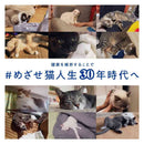 マルカン AIM30 仔猫用 健康な尿路ケア おためしパック チキン 80g