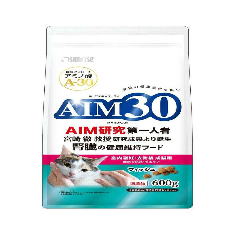 マルカン サンライズ AIM30 室内避妊・去勢後成猫用 健康な尿路・毛玉ケア フィッシュ 600g