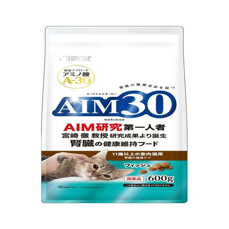 マルカン サンライズ AIM30 11歳以上の室内猫用 腎臓の健康ケア フィッシュ 600g