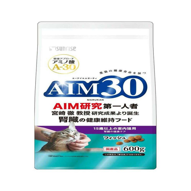 マルカン サンライズ AIM30 15歳以上の室内猫用 腎臓の健康ケア フィッシュ 600g