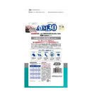 マルカン AIM30 20歳を迎える室内猫用 腎臓の健康ケア フィッシュ 600g