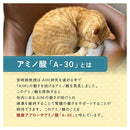 マルカン AIM30 カリッとトリーツ ビーフ味 5g×5袋
