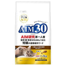 マルカン サンライズ AIM30 11歳以上の室内猫用 腎臓の健康ケア 1.2kg
