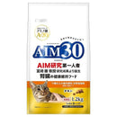 マルカン サンライズ AIM30 11歳以上の室内避妊・去勢後猫用 腎臓の健康ケア 1.2kg
