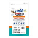 マルカン AIM30 11歳以上の室内避妊・去勢後猫用 腎臓の健康ケア フィッシュ １．２ｋｇ