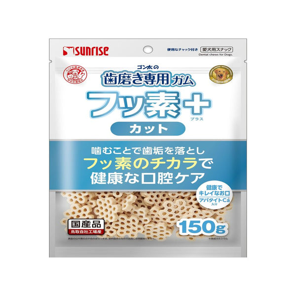 マルカン サンライズ ゴン太の歯磨き専用ガム フッ素プラス カット アパタイトカルシウム入り 150g