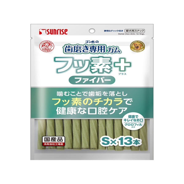 マルカン サンライズ ゴン太の歯磨き専用ガム フッ素プラス ファイバーSサイズ クロロフィル入り 13本