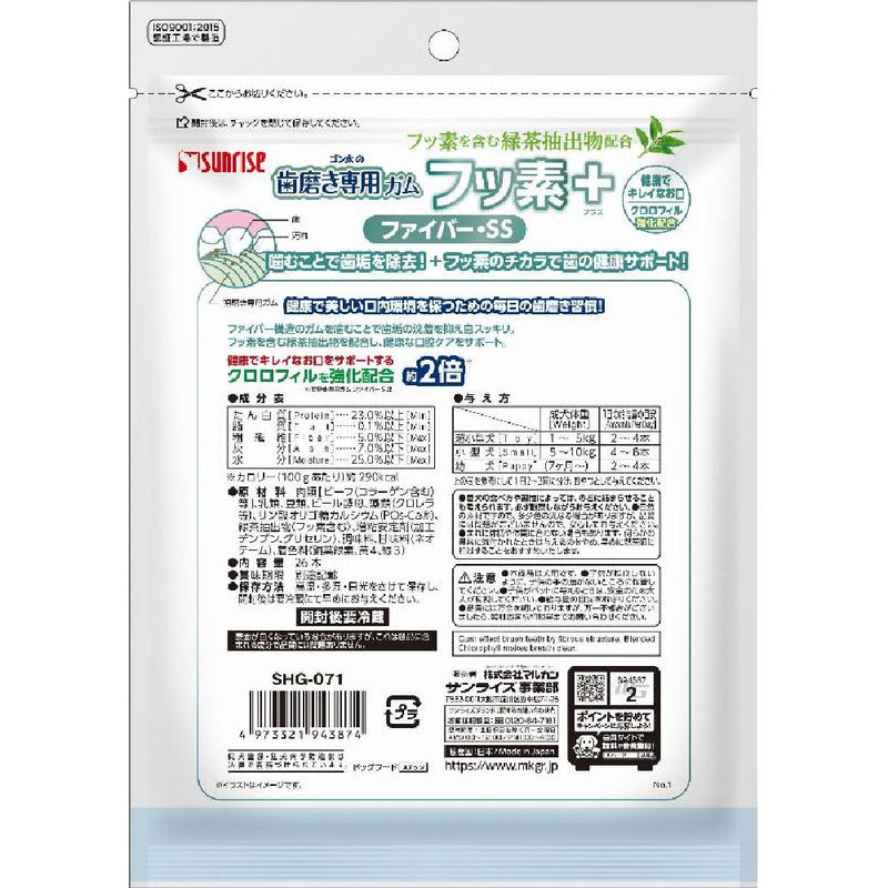マルカン サンライズ ゴン太の歯磨き専用ガム フッ素プラス ファイバーSSサイズ クロロフィル入り 26本