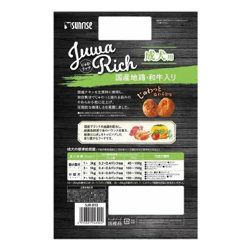 マルカン サンライズ じゅわリッチ 国産地鶏・和牛入り 750g