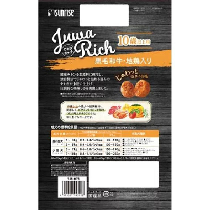 マルカン サンライズ じゅわリッチ 黒毛和牛・地鶏入り 10歳以上用 700g