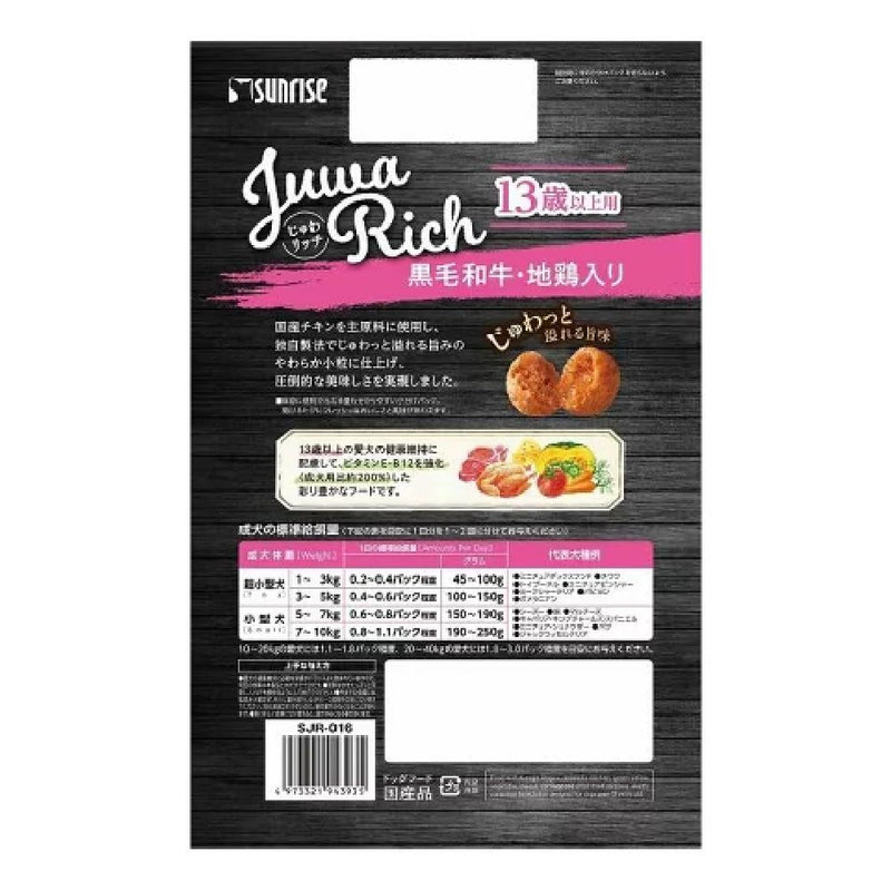 マルカン サンライズ じゅわリッチ 黒毛和牛・地鶏入り 13歳以上用 700g